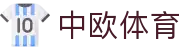 zoty中欧·(中国有限公司)官方网站